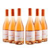 Navajas Rioja Rosé - spanischer Rosé - 2023