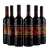 Milcampos Tempranillo – 14% - 2021